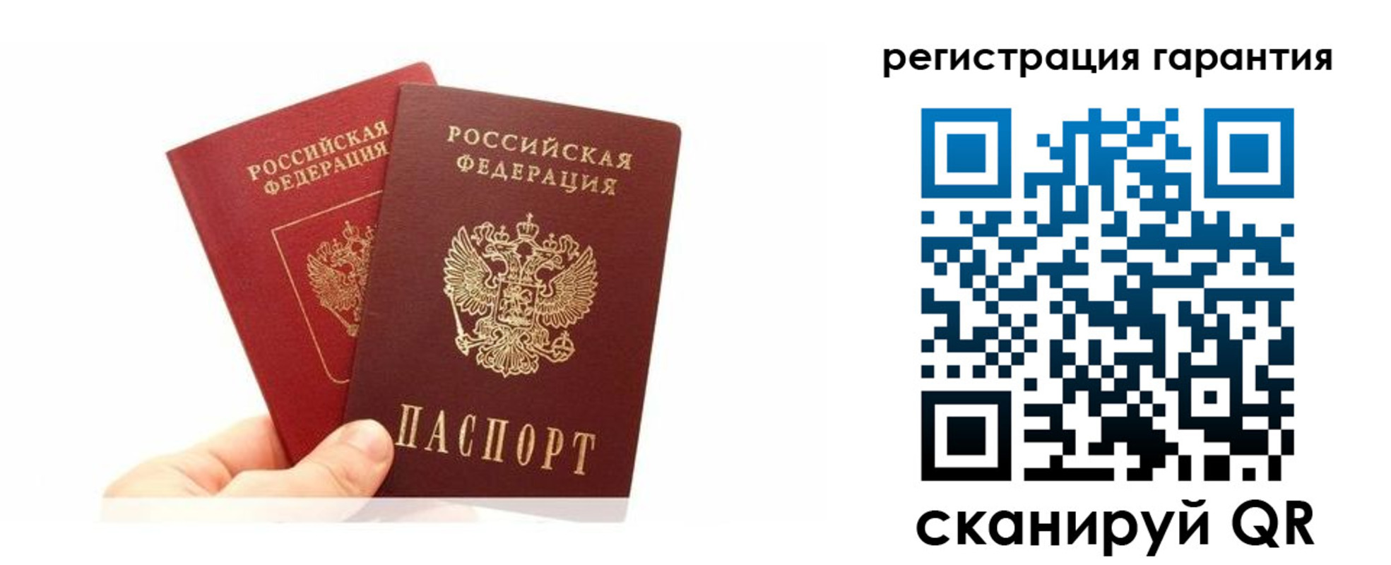 временная регистрация 2025 в Ленинск-Кузнецком